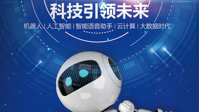 智慧解决方案实施：系统集成背后的关键考量